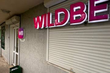 Торговая площадь, 66,4 м²