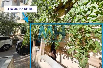 Помещение своб.назн., 27 м²