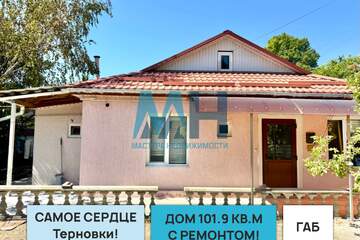 Дом, 101,9 м², 1 эт.