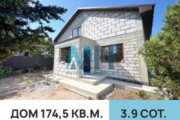 Дом, 174,5 м², 2 эт.