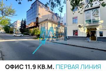Офис, 11,9 м², 1/2 эт.
