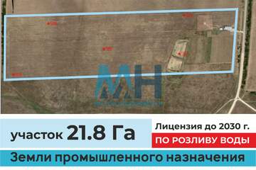 Производственная деятельность, 21,8 га