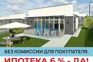 Дом, 90 м², 1 эт.