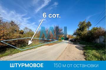 Ведение садоводства, 6 сот.