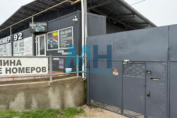 Произв.-пром. помещение, 531 м², 1/1 эт.