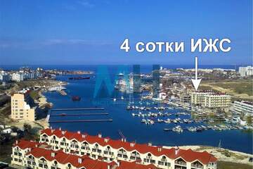 ИЖС, 4 сот.
