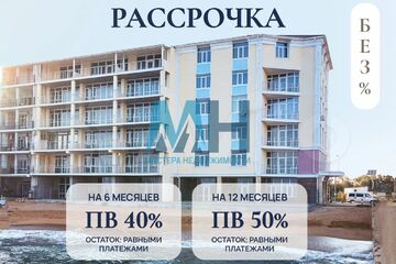 Апартаменты, 34,6 м², 5/5 эт.