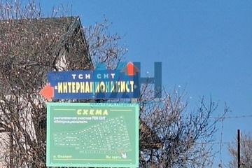 Ведение садоводства, 5 сот.