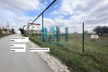 ИЖС, 17 сот.