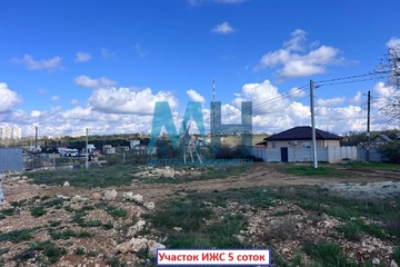 ИЖС, 5 сот.