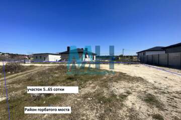 Ведение садоводства, 6 сот.