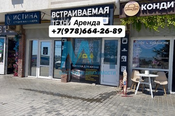 Помещение своб.назн., 38 м², 1/6 эт.