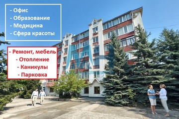 Помещение своб.назн., 201,5 м²